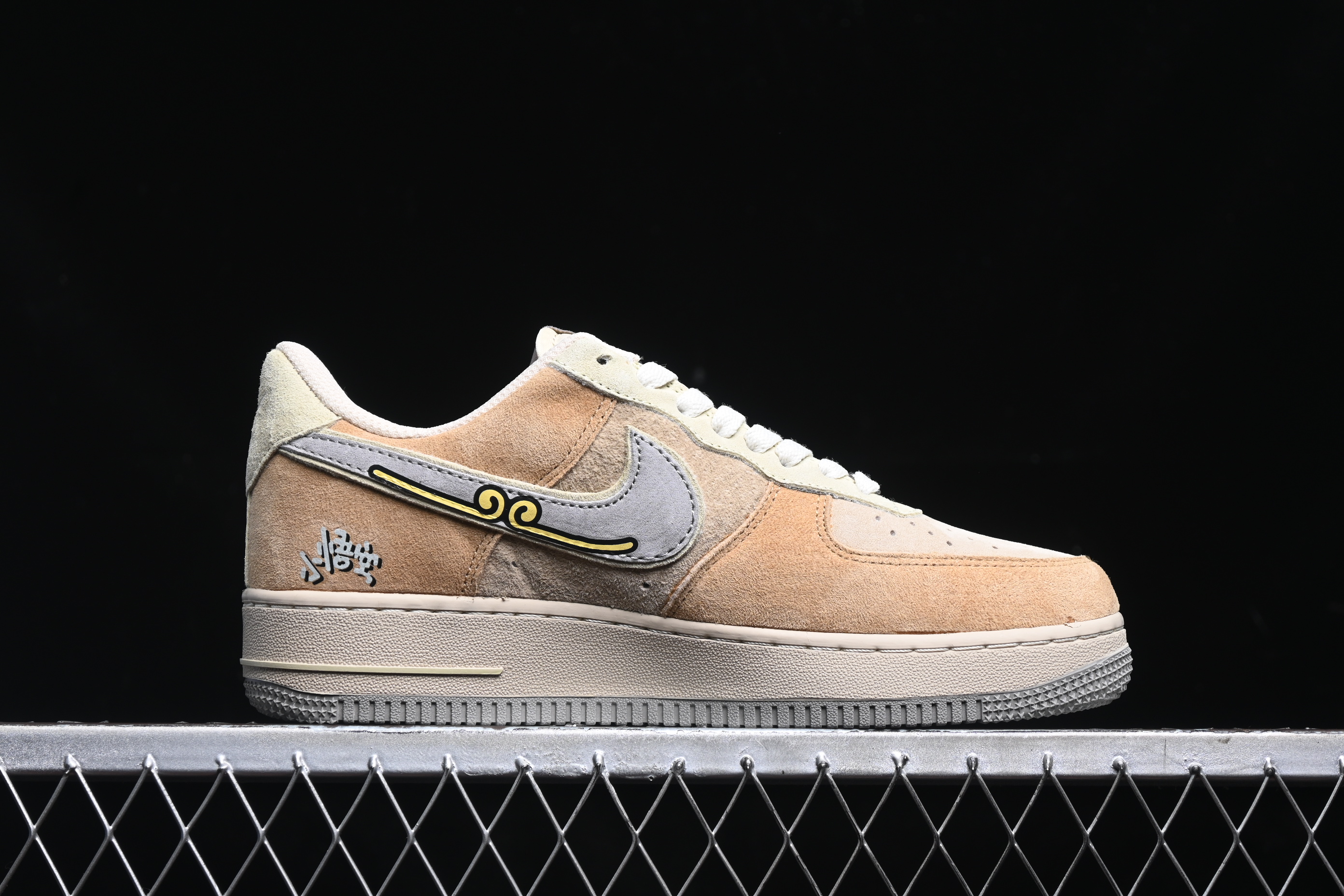 Nk Air Force 1