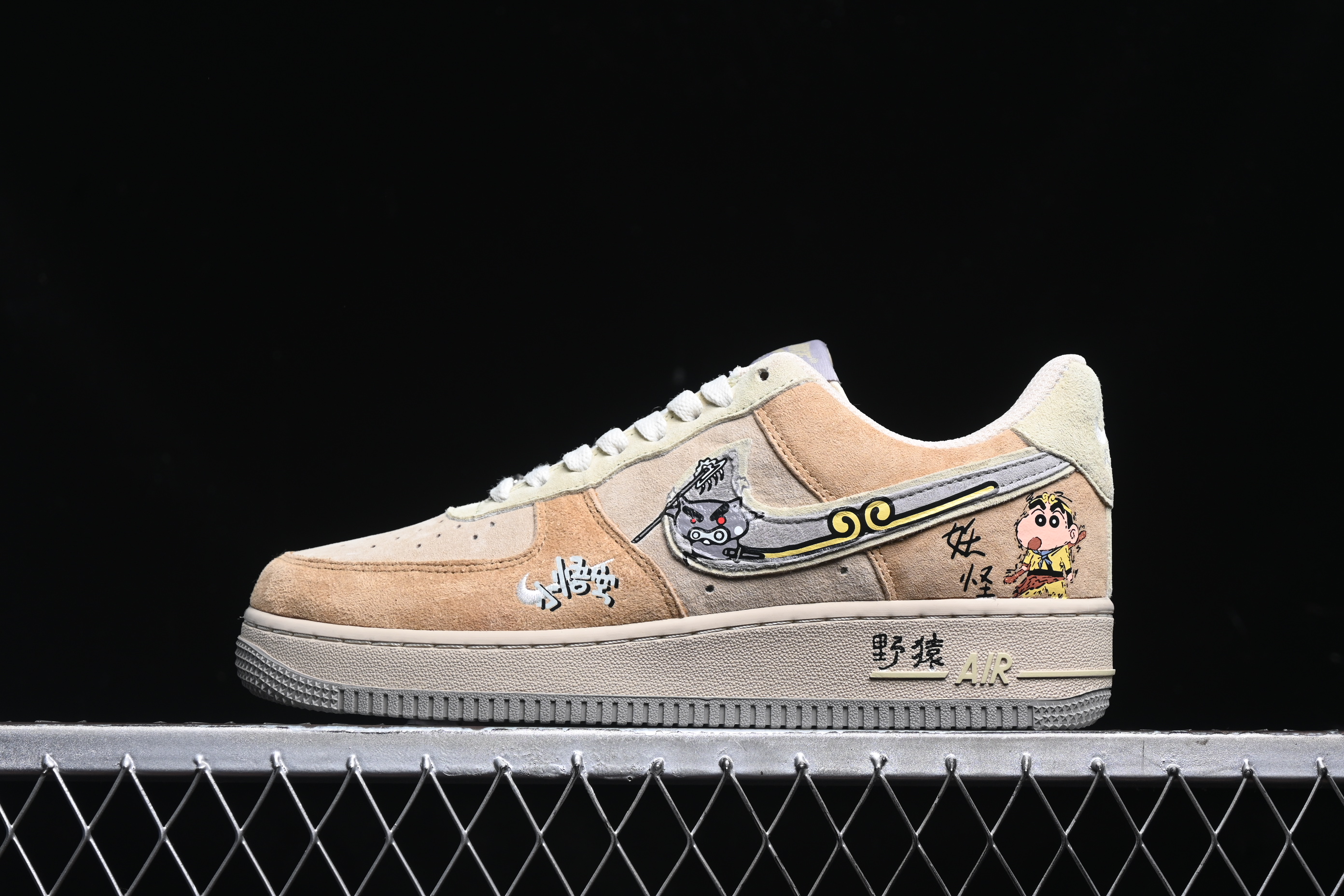 Nk Air Force 1