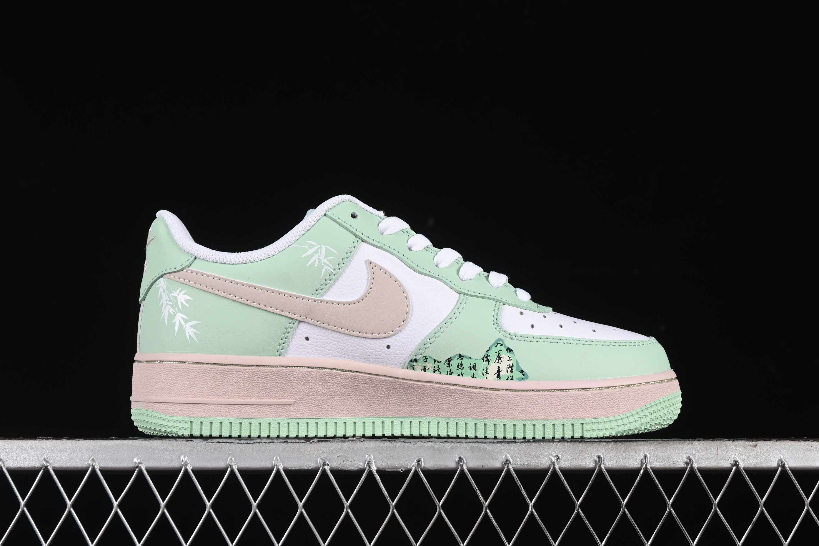 Nk Air Force 1