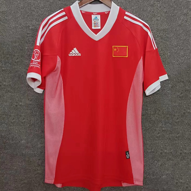 2002 China Home Retro Jersey