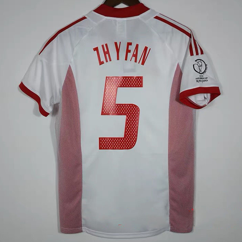 2002 China Away Retro Jersey