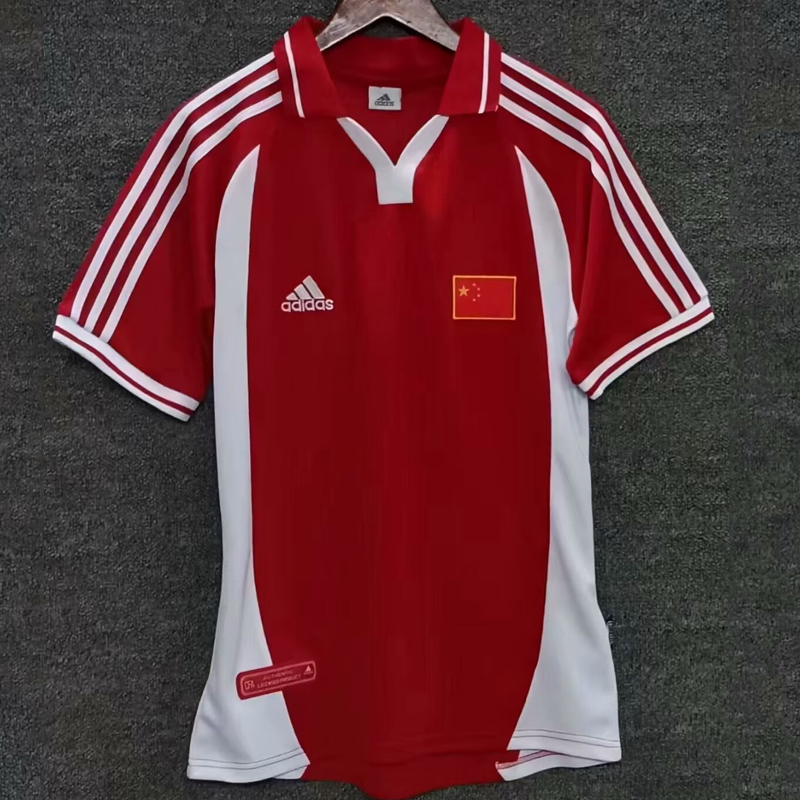 2001 China Home Retro Jersey