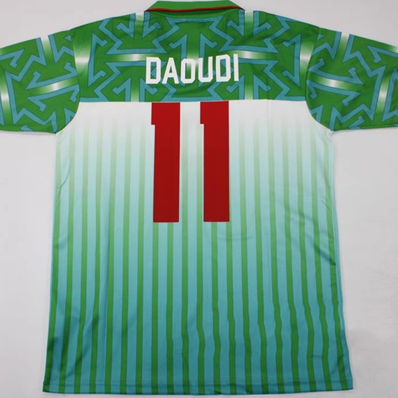 1994-1995 Morocco Away Retro Jersey