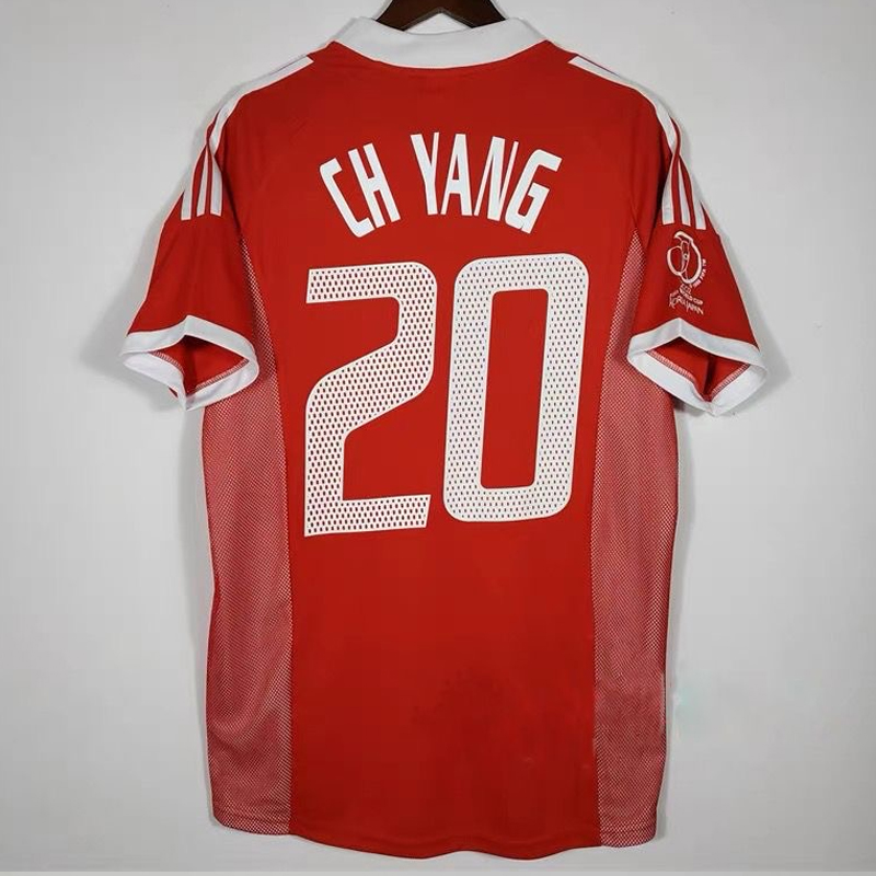 2002 China Home Retro Jersey