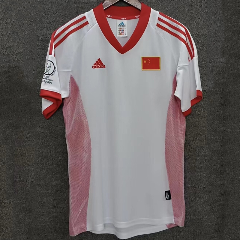 2002 China Away Retro Jersey