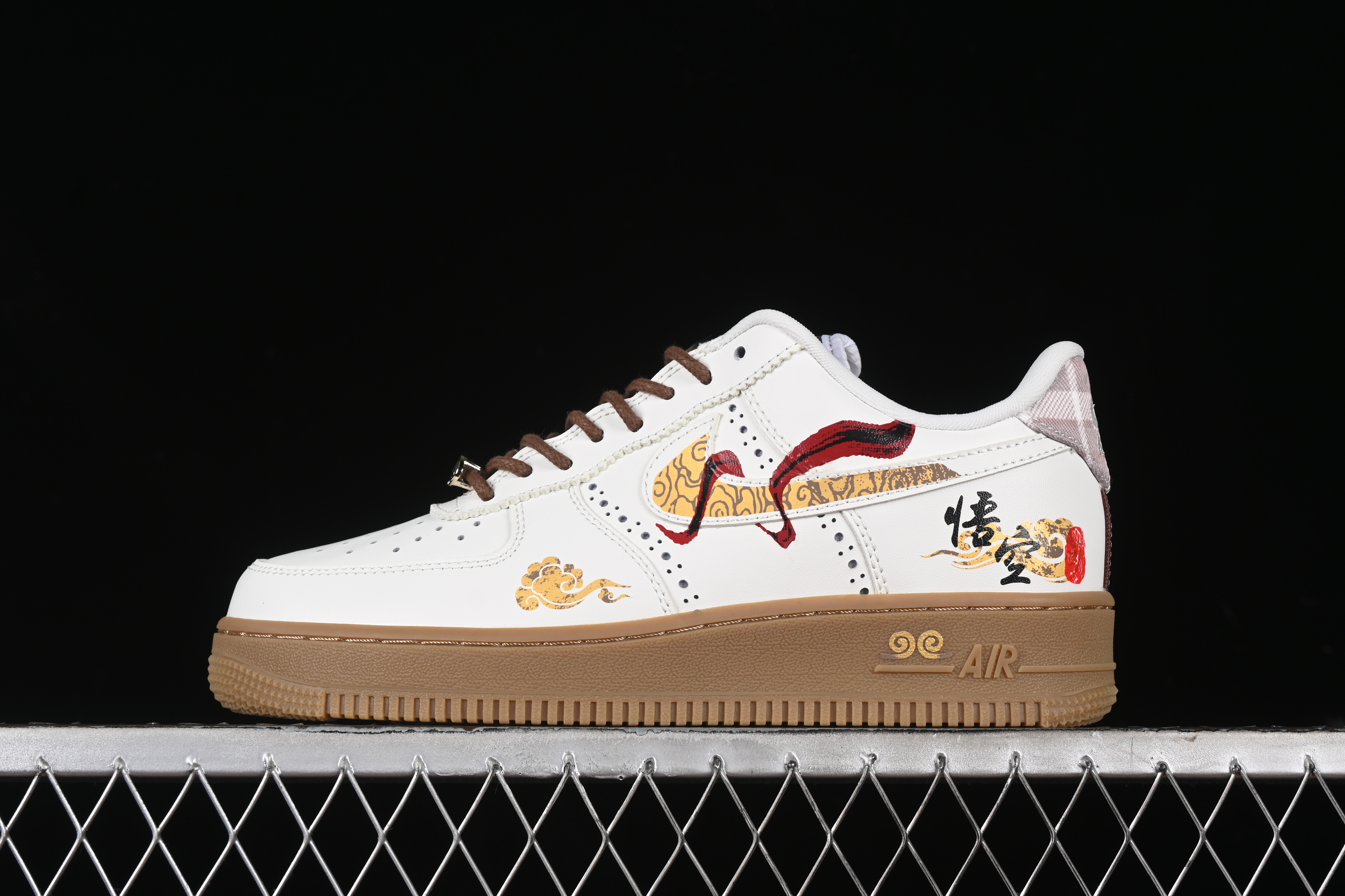 Nk Air Force 1