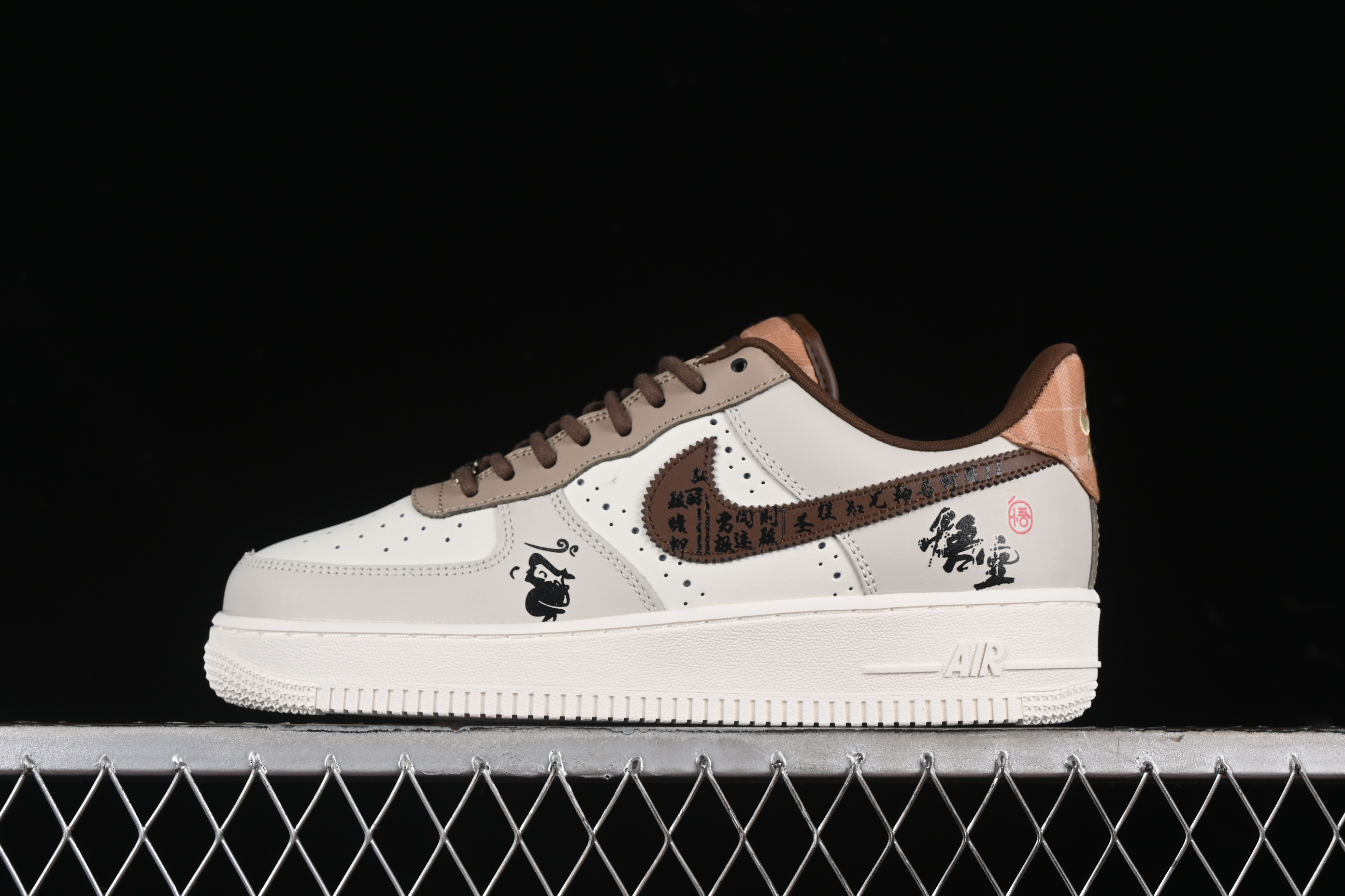 Nk Air Force 1