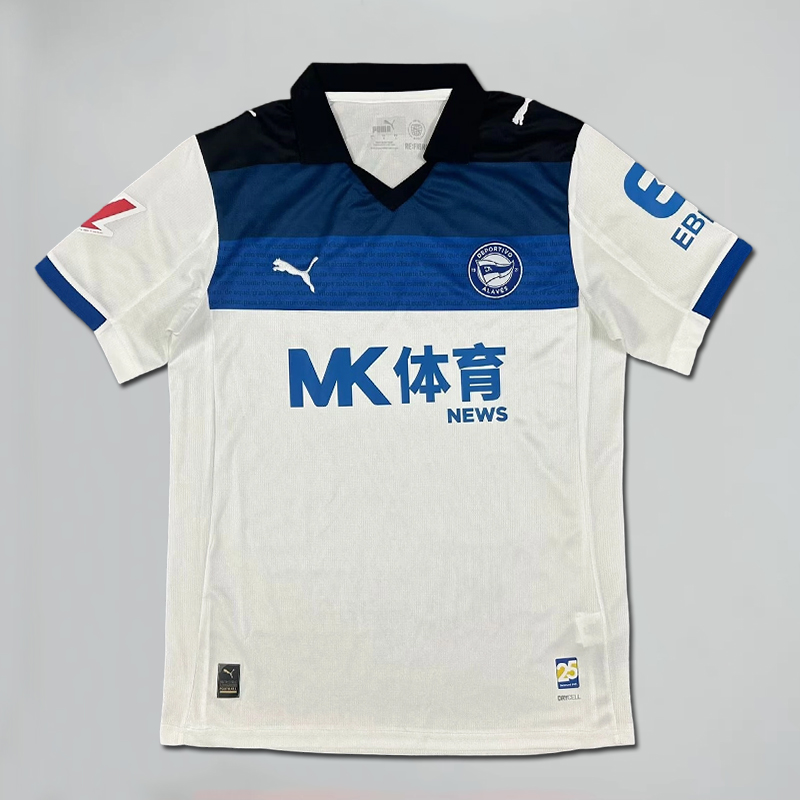 2025-2026 Alavés away jersey