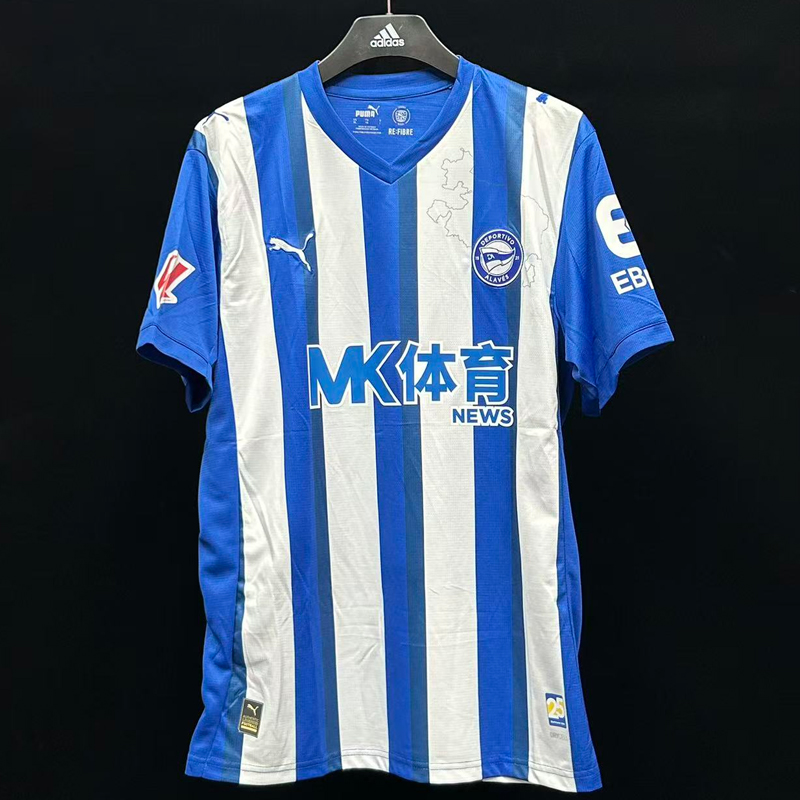 2025-2026  Alaveria  Home Jersey