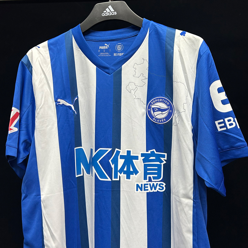 2025-2026  Alaveria  Home Jersey
