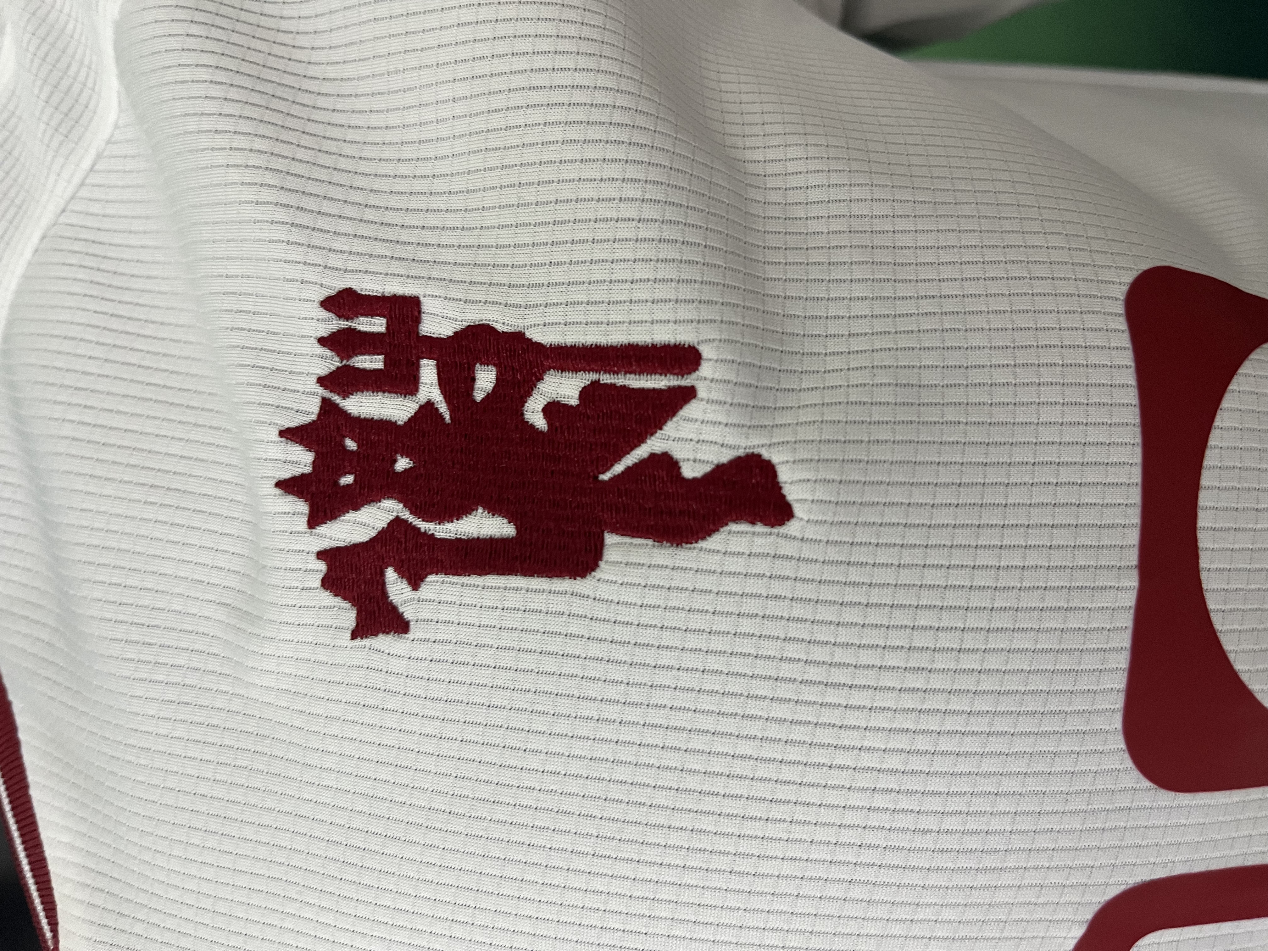 Manchester United's second away game of the 23/24 season