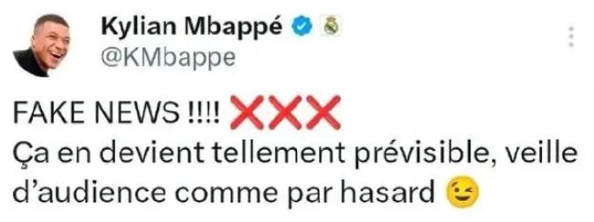 Mbappe has been accused of rape. Mbappe himself responds to being thrown dirty water[weirushui]