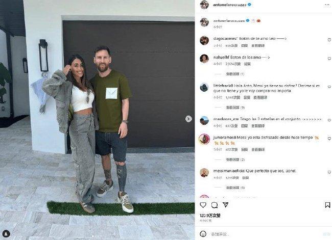 Antonella's Halloween show love social media posted a sweet photo with Messi[weirushui]