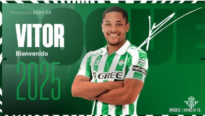 From Brazil's new Daluo to La Liga, the 20-year-old deciduous Roque was overestimated or delayed  [jiayu] 