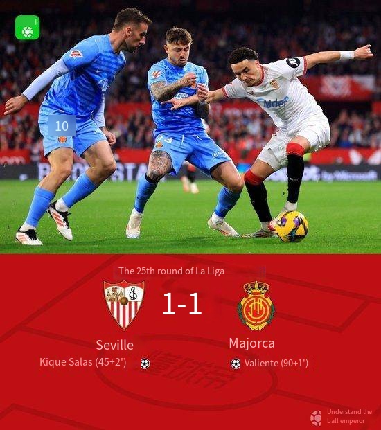 La Liga: Sevilla 1-1 Mallorca, Salas scores, Valiente scores [xueting]