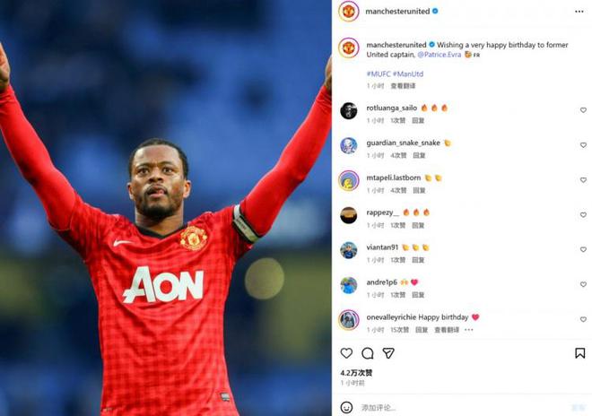 Evra celebrated his 44th birthday. Manchester United officially posted a photo to send his blessings and contributed 10 goals and 38 assists to the team. {KUI}