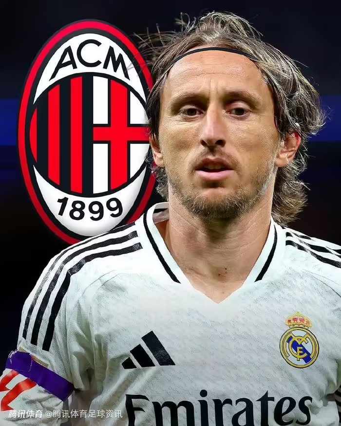 The key reason for Modric's joining Milan has been exposed: His refusal to compete with Real Madrid and the lack of European competitions have become the key to his transfer [xueting]
