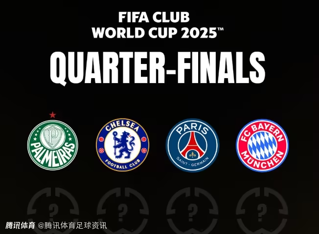 Chelsea, Bayern Munich, Paris Saint-Germain and Real Madrid/Juventus have already secured half of the spots in the quarter-finals of the Club World Cup in Europe [xueting]