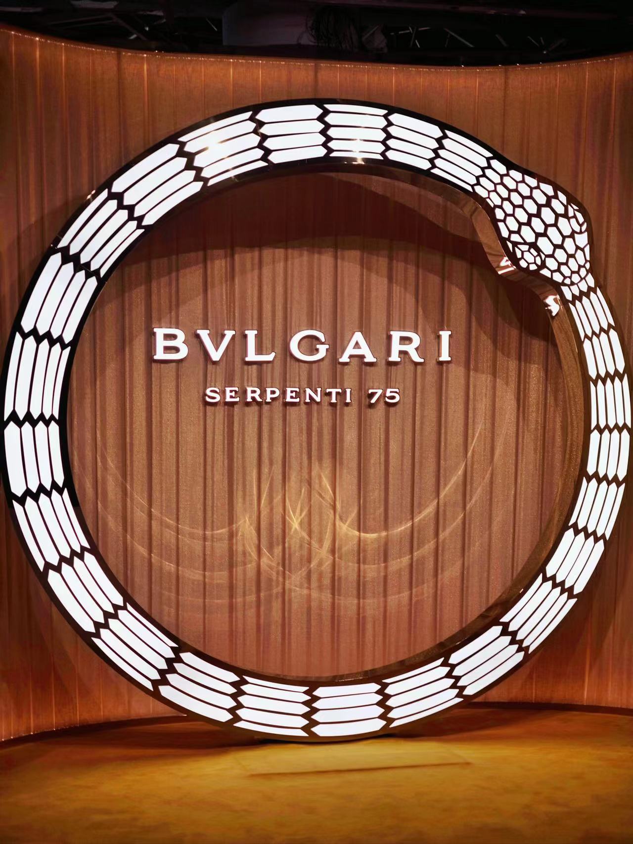 BVLGARI