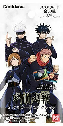 Bandai Jujutsu Kaisen Metal Card Collection Box