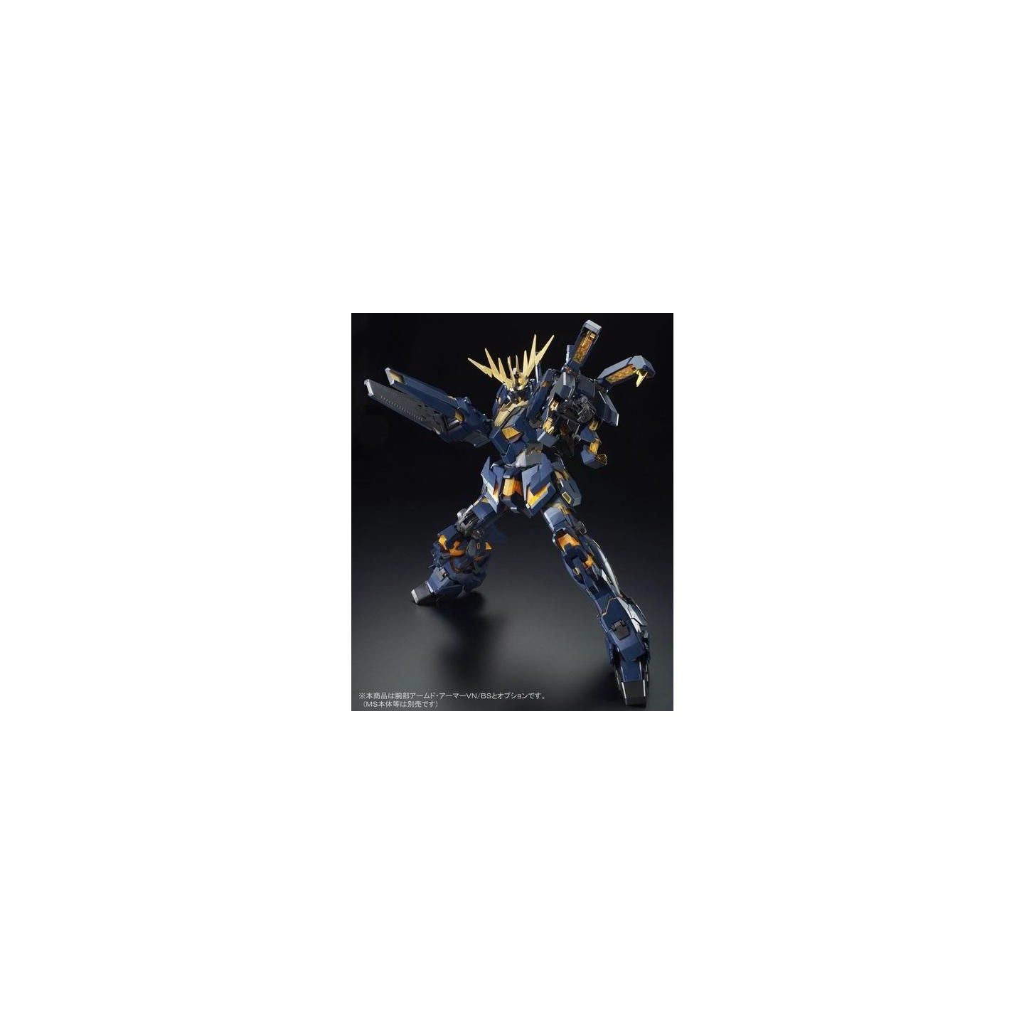 #Bandai Pg Mobile Suit #Gundam Uc Perfect Grade Expansion Unit Armed Armor Vn/Bs Model Kit Figure