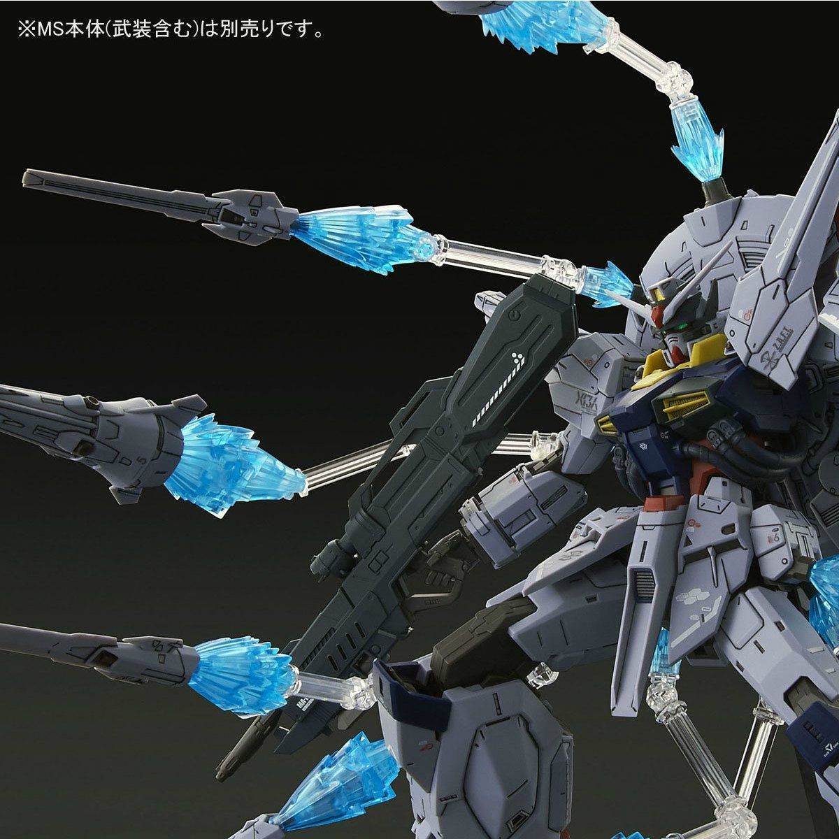 Bandai Mg 1/100 Dragoon Display Effect For Providence Gundam Model Kit Seed