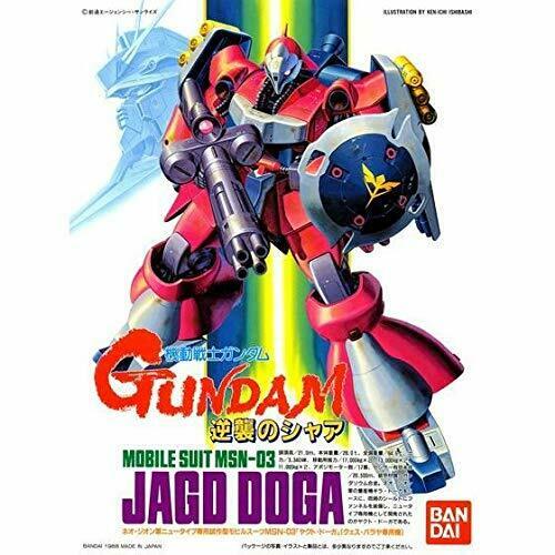 Bandai Jagd Doga Quess Ea Use Gunpla Model Kit