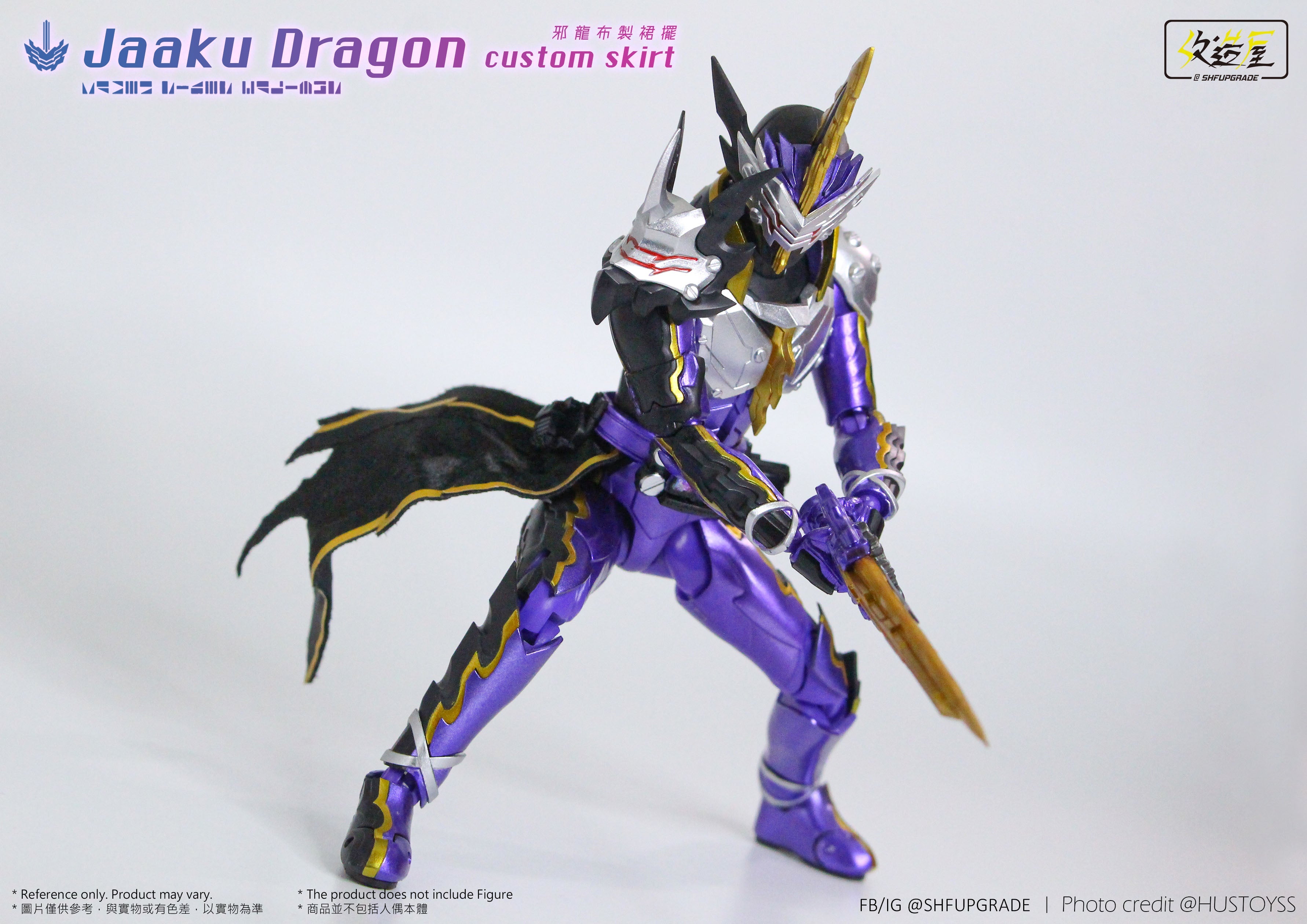 Evil Purple Dragon Custom Skirt