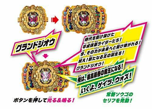 Bandai Kamen Rider Zi-o Dx Ground Zi-o Ride Watch