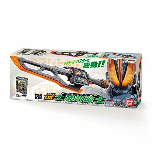 Bandai Kamen Rider Saber Dx Dogouken Gekido & Genbu Shinwa