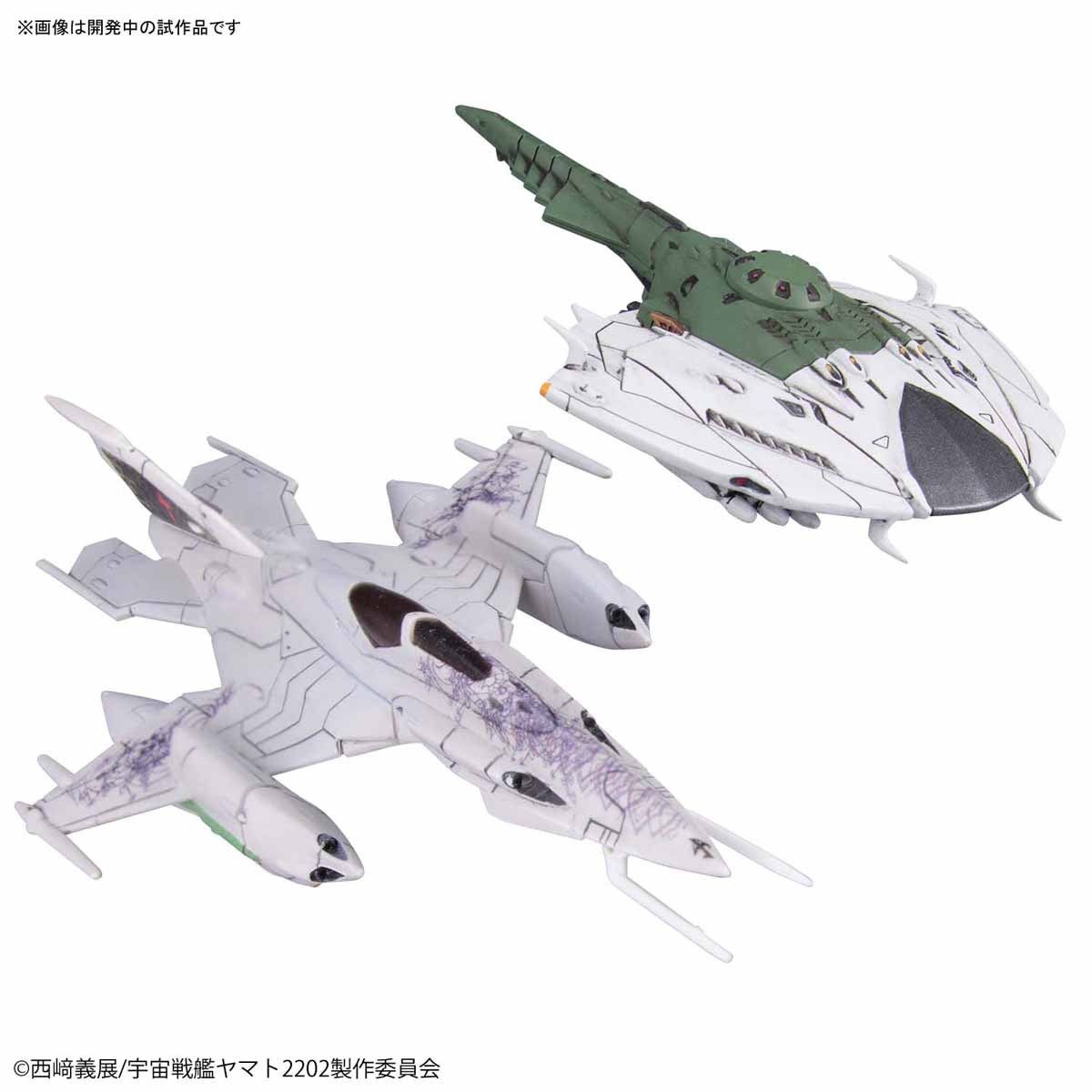 Bandai Mecha Collection Yamato 2202 No.06 Dwg262 Czvarke & Desvatator Model Kit