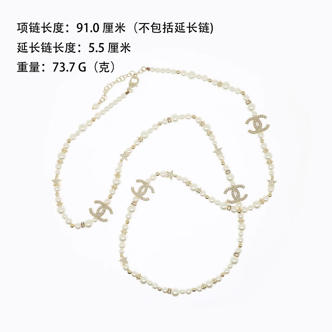 CCL003 CC Long chain pearl Necklace sweater chain - ccjewelryacc
