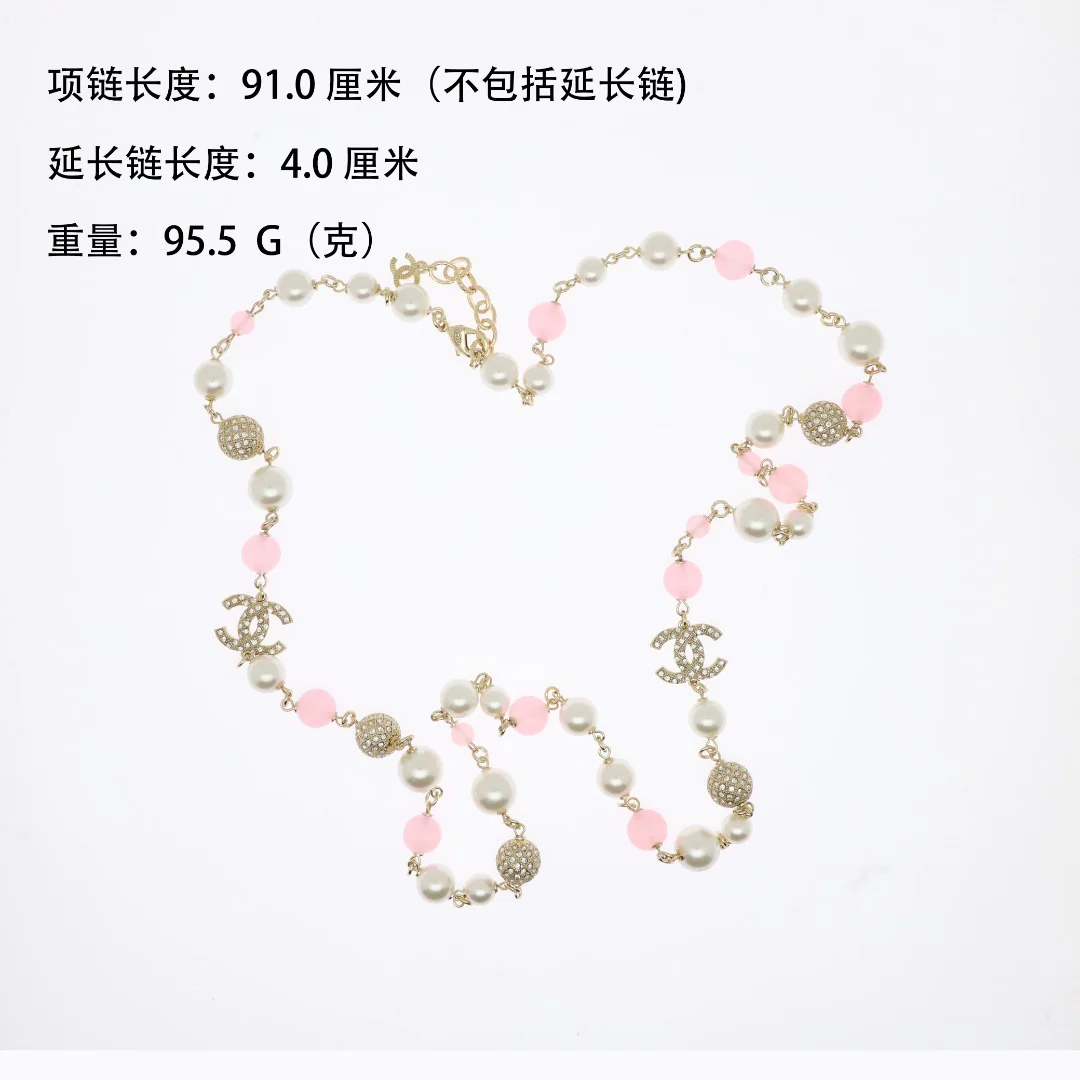CCL020 High Quality CC Pearl Long Chain Necklace Pearl Sweater Chain - ccjewelryacc