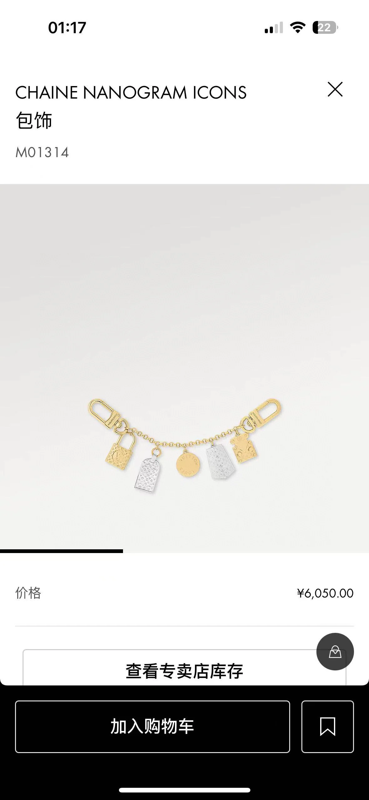 LVK103 Luxury designer Chromatic Keychain M01314 - ccjewelryacc