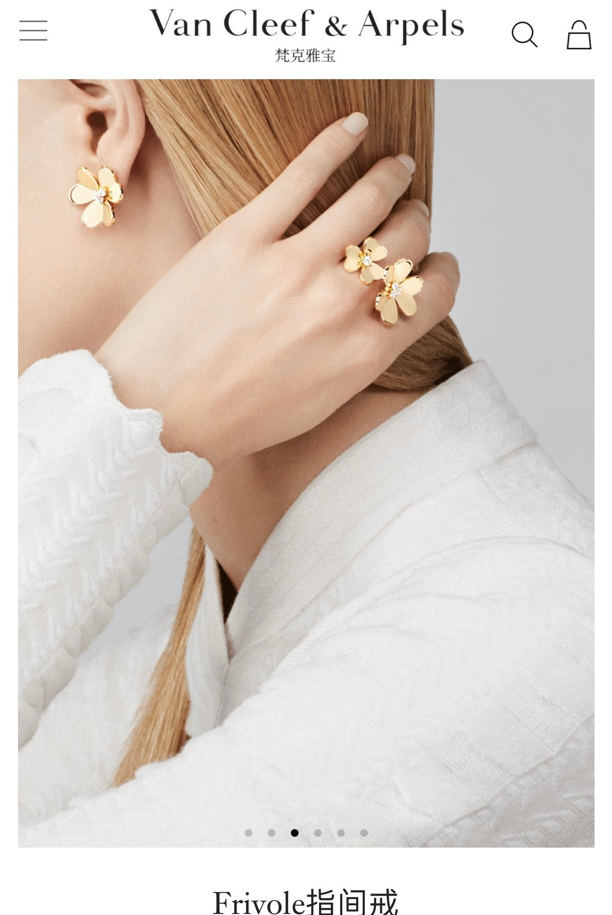 VCR001  Frivole Between the Finger ring - ccjewelryacc