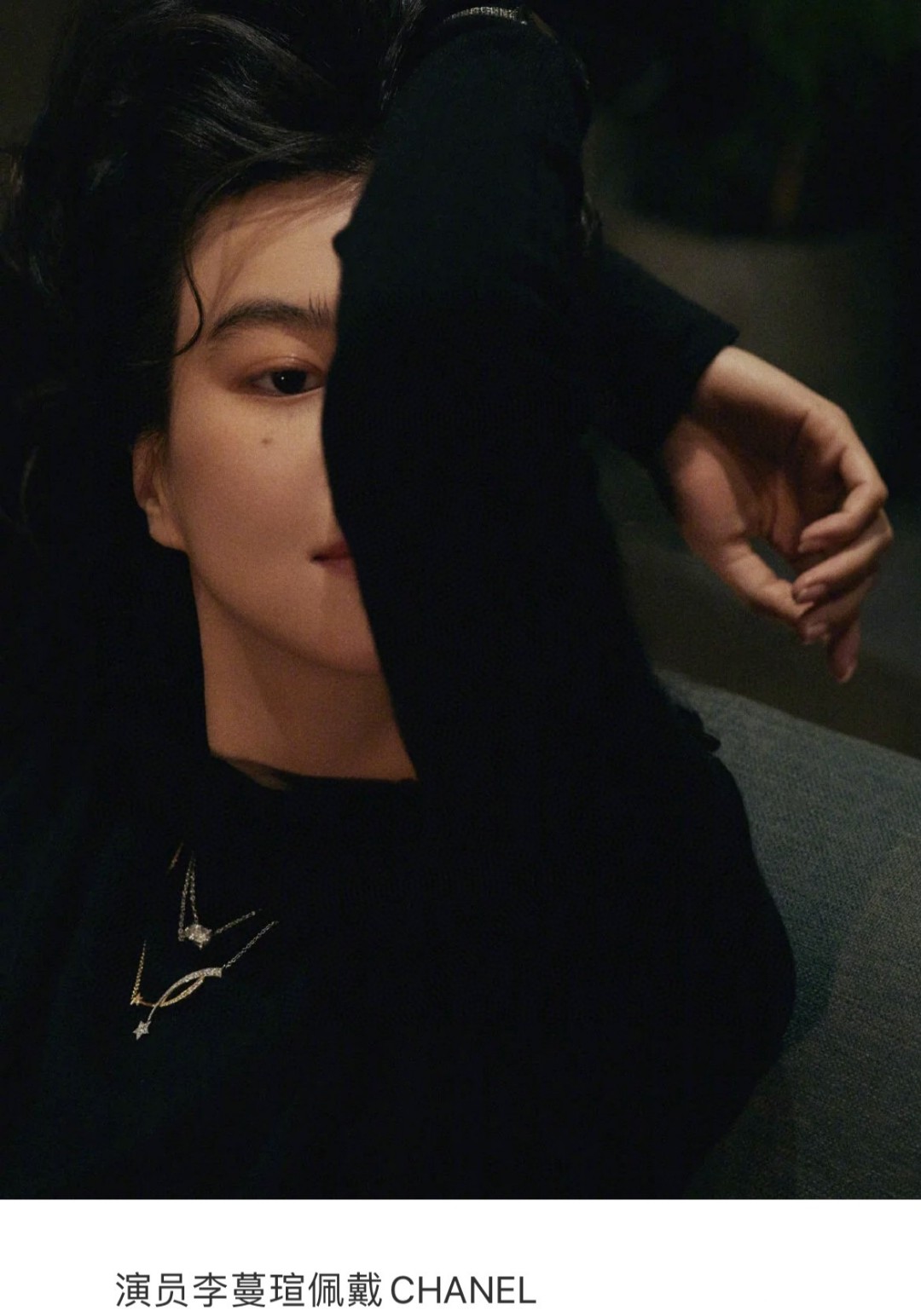 CCNV185 V-Gold CC Étoile Filante necklace - ccjewelryacc