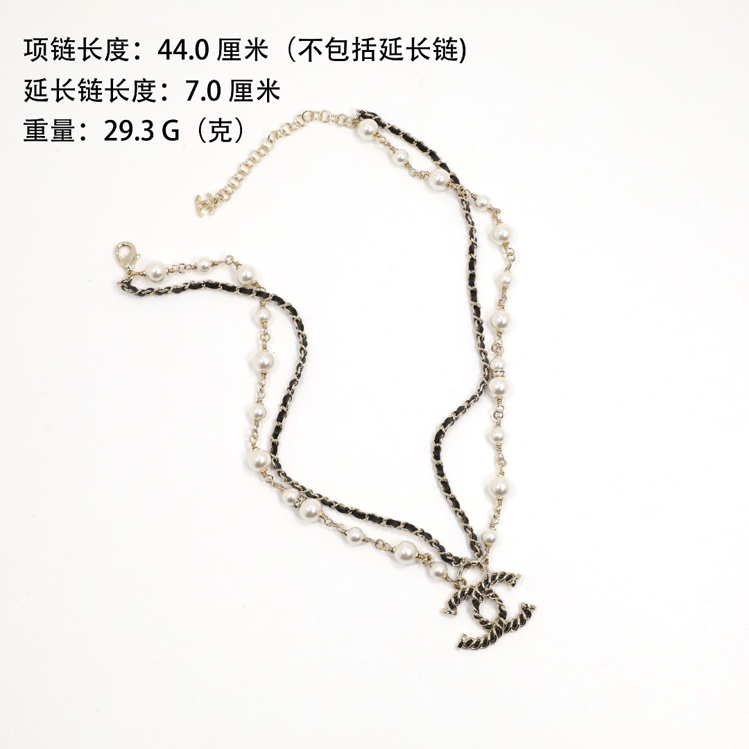 CCN570 Pearl Metal leather Double stack chain with cc logo pendant - ccjewelryacc