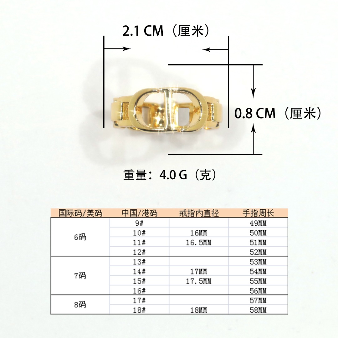CDR020 Dior cd ring - ccjewelryacc