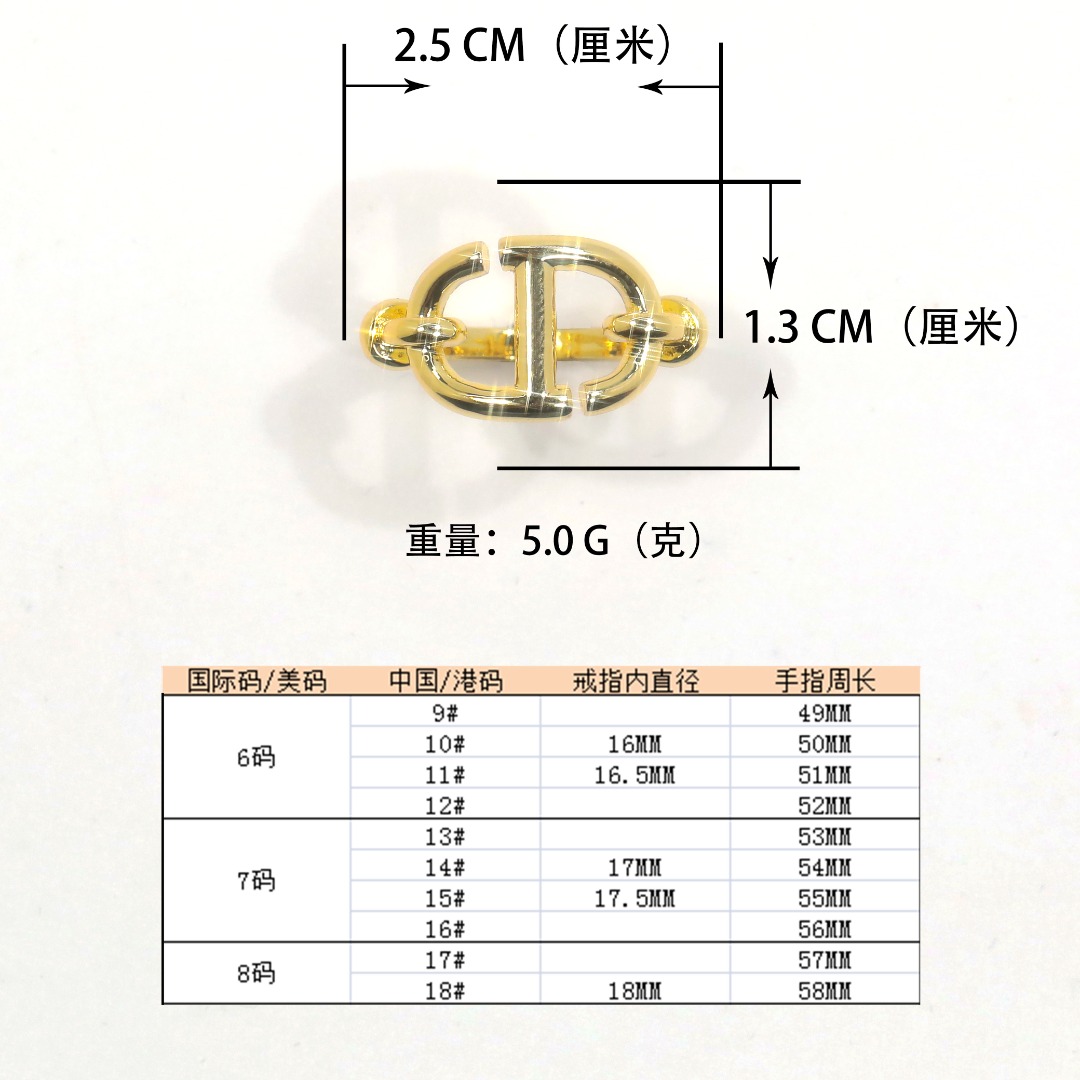 CDR002 Dior cd ring - ccjewelryacc