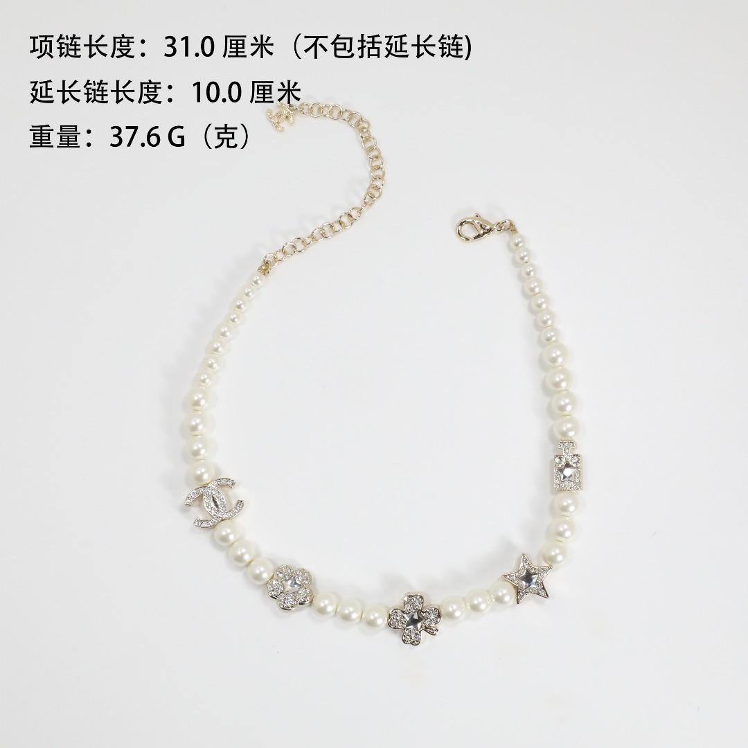 CCN213 Chanel four clover flower star cc logo pearl choker necklace for women - ccjewelryacc