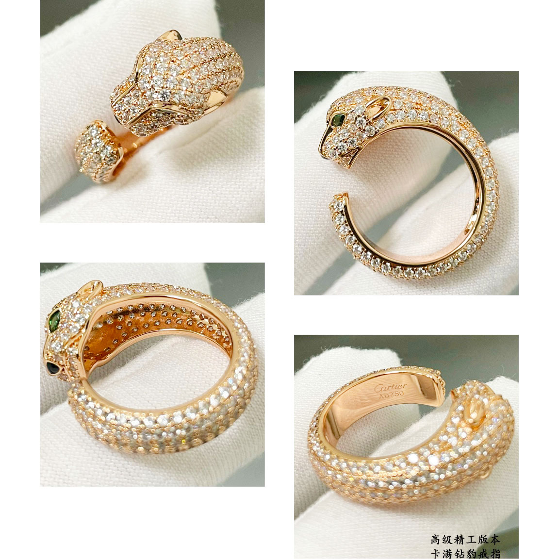 CTR002 18K Gold Panthère de Cartier ring, small model, paved - ccjewelryacc