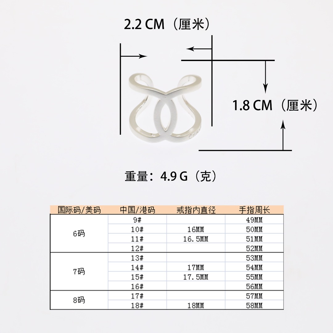 CCR060 Chanel White Gold Brush Ring for Women - ccjewelryacc