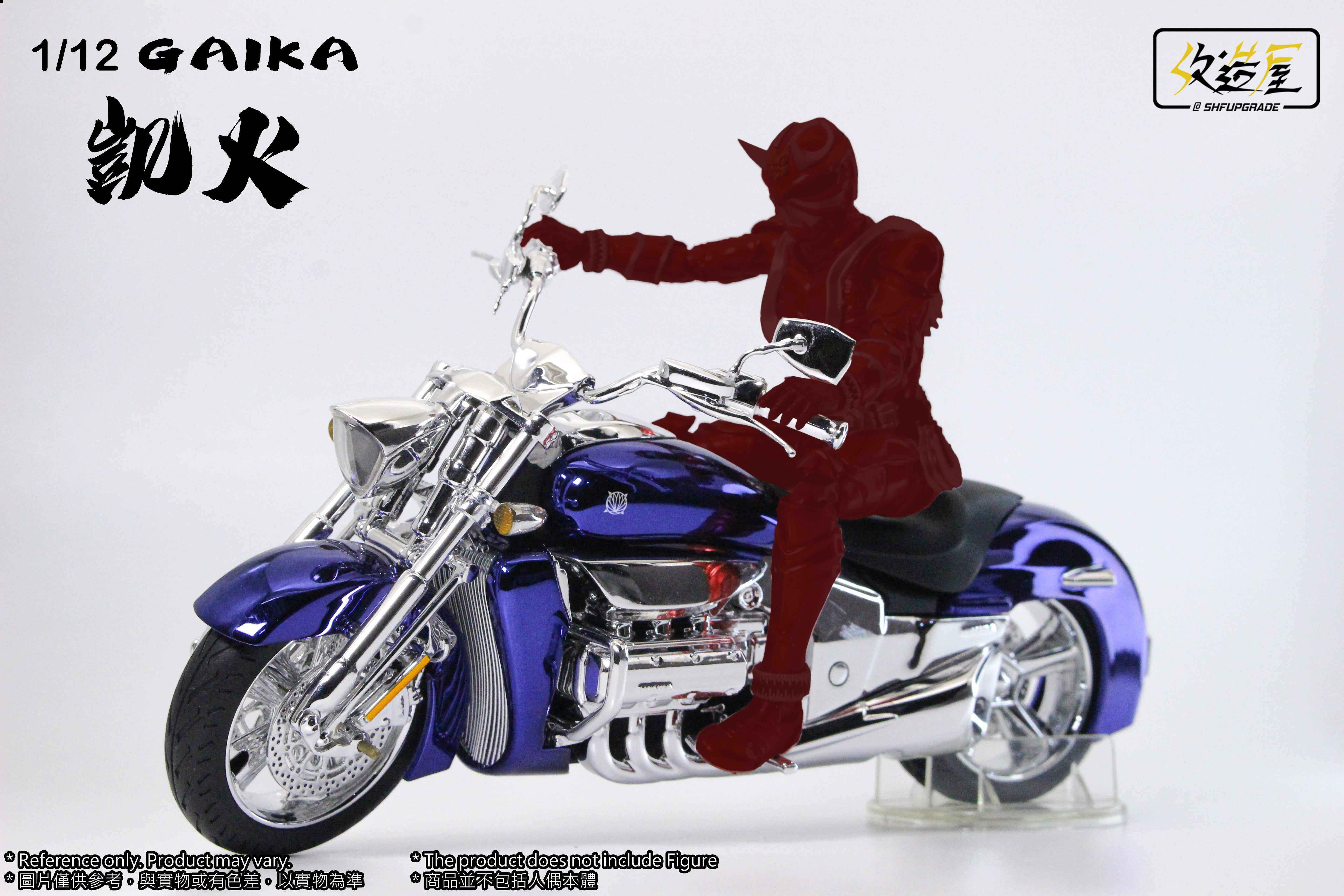 SHFUpgrade 1:12 Scale Gaika Cycle