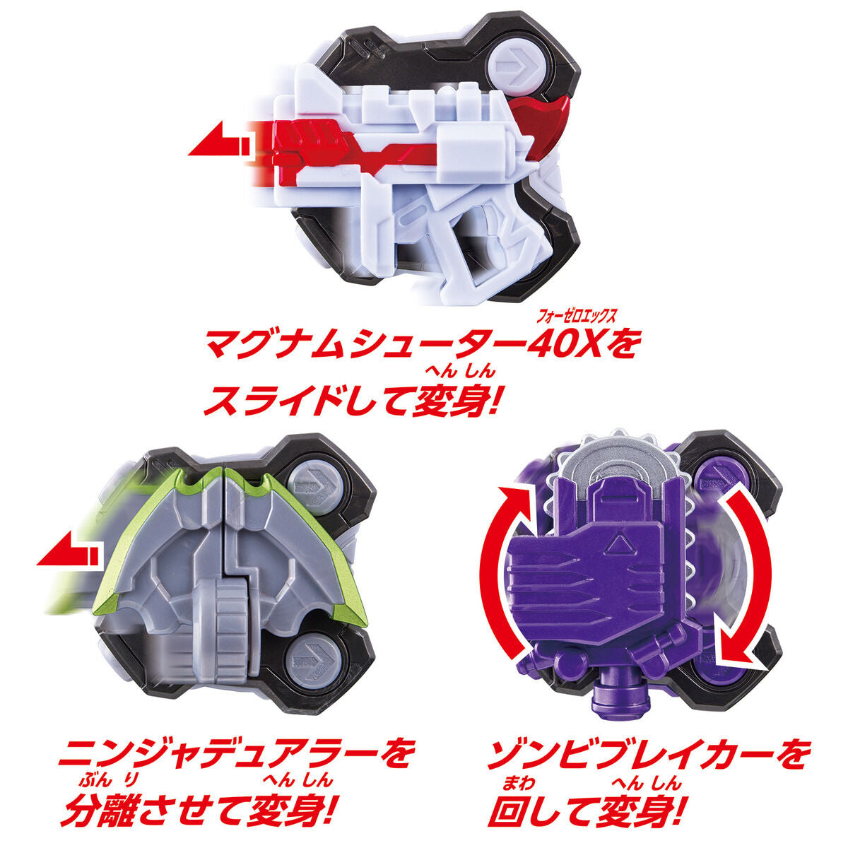 Support Mission Box Type Geats & Weapon Raise Buckle Set