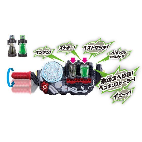 DX Penguin Skater Bottle Set