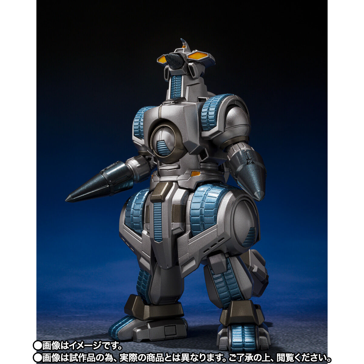 SH MonsterArts Mogera G Force Storage Dock Ver