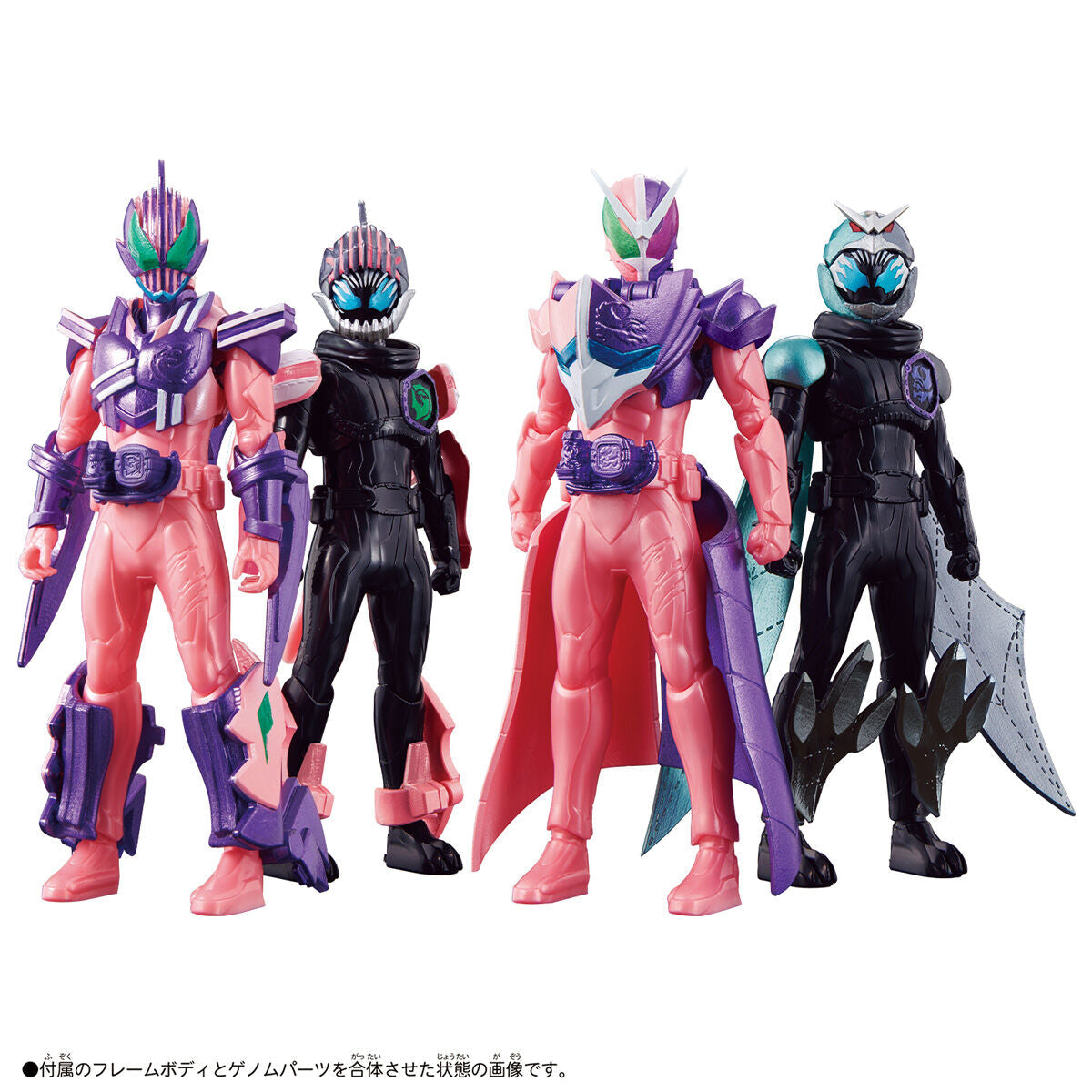 Revice Remix Figure Megalodon & Eagle Genome Set