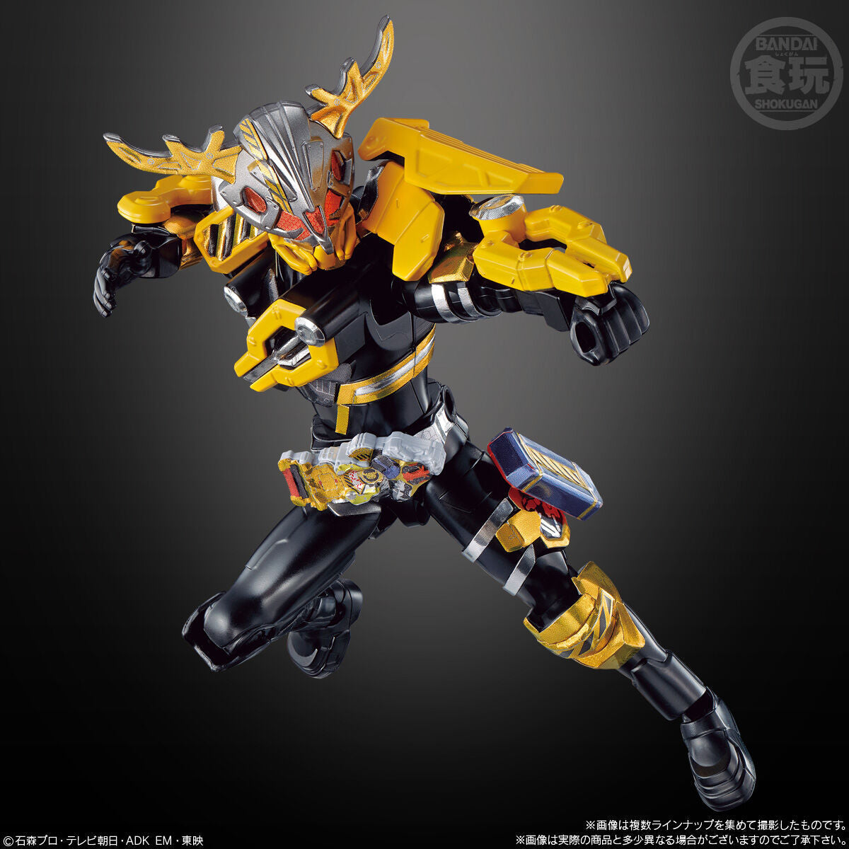 SODO Kamen Rider Geats ID 05
