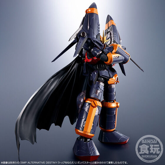 SMP Alternative Destiny Aim for the top! Gunbuster Super Inazuma Kick Set
