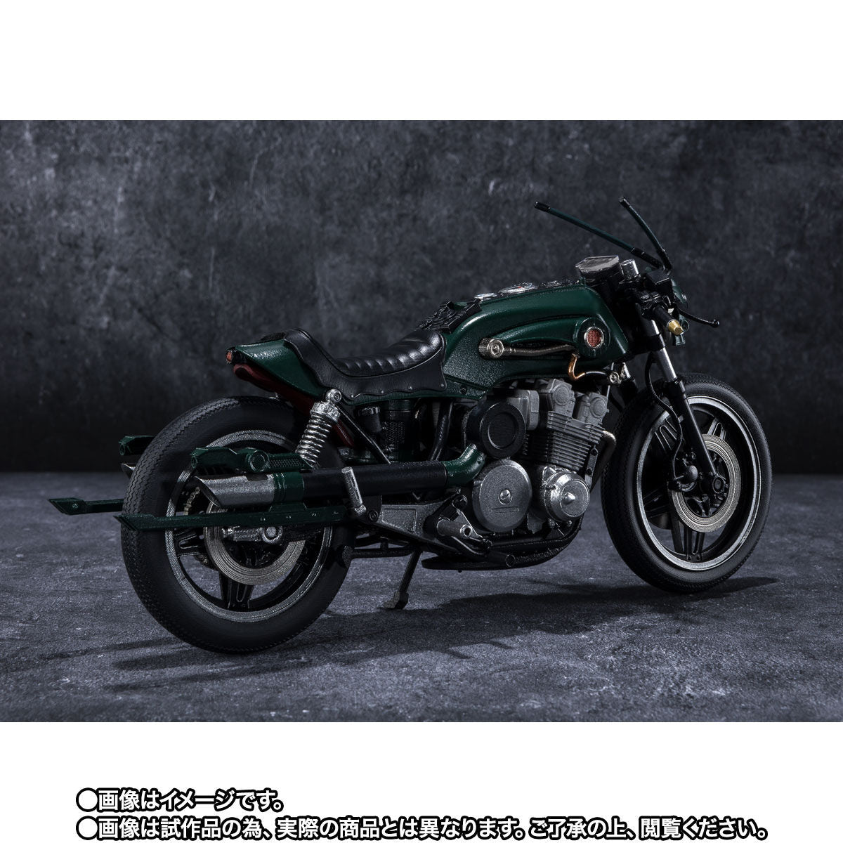 SH Figuarts Kamen Rider Black Sun Battle Hopper